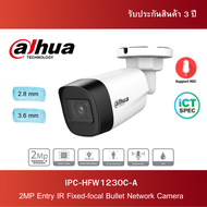Dahua กล้องวงจรปิด 2MP Entry IR Fixed-focal Bullet Network Camera 2.8mm/3.6mm รุ่น IPC-HFW1230C-A