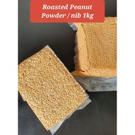 Roasted Peanut Peanut Chunk / Powder 1kg