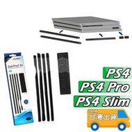 PS4 Pro 防塵塞 PS4厚機 主機防塵塞 防塵網 USB端子 光碟吸入口 防塵套灰塵過濾 側邊條 PS4配件