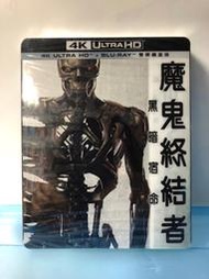 台版4K UHD+BD雙碟鐵盒版【魔鬼終結者:黑暗宿命】（阿凡達/異形2/詹姆斯卡麥隆/魔鬼大帝/終極戰士/阿諾）