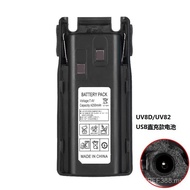 Baofeng Walkie-Talkie-Talkie Battery USBUV8DBF-UV82 Battery Thickened Walkie-Talkie-Talkie Mobile UV