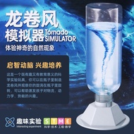 科学实验 science toys for kids science experiment kit experiment science kit stem toy scienc educational