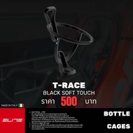 Elite T-Race Bottle Legs