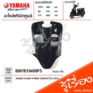 ชุดสีดำ (BJK) รถแกรนด์ฟีลาโน เฟรม แฟริ่ง แท้เบิกศูนย์ YAMAHA GRAND FILANO HYBRID CONNECTED 2023