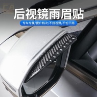 🎄BMW X3 25-26 Style BMW G45 Rearview Mirror Rain Eyebrow Sticker Reversing Mirror Rainshield Rainpro