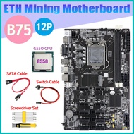 B75 ETH Mining Motherboard 12 PCIE+G550 CPU+Screwdriver Set+SATA Cable+Switch Cable LGA1155 B75 BTC Miner Motherboard