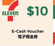 [低至8折] 香港7-Eleven $10 電子現金券
