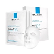 La Roche Posay Cicaplast B5 Mask