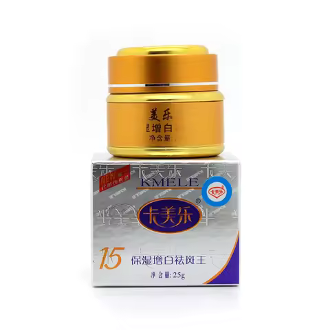 KMELE Whitening Facial Cream 25g Repair Fade Freckle Remove Dark Spots Brightening Face Cream