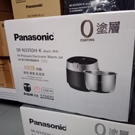 Panasonic SR-N335DH 1.35公升 零塗層IH磁應西施電飯煲