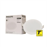 Philips Downlight Emws 59261 5W
