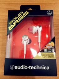 【正興樂器】全新 公司貨 日本 鐵三角 audio-technica ATH-CKS77XWH 耳塞式耳機 白