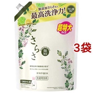 さらさ 洗濯洗剤 液体 詰め替え 超特大 ( 1.01kg*3袋セット )/ さらさ