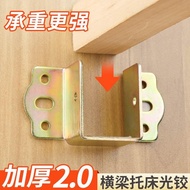 Support Tube Bed Lunch Support Bed Lower Bed Board Support Bed Keel Support Bed Horizontal Beam Meta