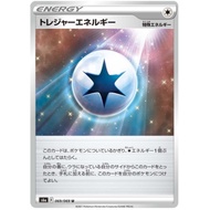 Pokemon Cards - Treasure Energy [U] [069/069] [s6a]