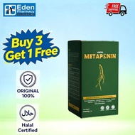 [Eden Pharmacy store] VENA Metaponin Botanical Drink (14 Sachets) innoSlim Carb Blocker & Fat Burner