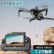 Shangheng Technology AE60 Drone GPS dengan Gimbal Tiga-Axis yang Dikawal Melalui Skrin dan Fungsi Ai
