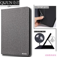 Jianyuan Digital Square Lenovo TAB4 8 Tablet Protective Case TAB4 8 Plus Leather Case TB-8504N Case 