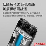 💥新品熱賣💥小米米家電動剃須刀S100雙刀頭男士刮胡刀全身水洗快充胡須刀2494