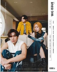 The Big Issue Taiwan 大誌雜誌＃157 封面告五人.小實 隨刊附贈小實海報一張