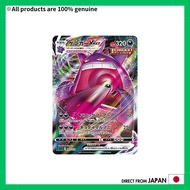 Pokémon Card Game SGG 002/019 Gengar VMAX Dark High-Class Deck Gengar VMAX