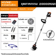 Diamondเครื่องตัดหญ้าไฟฟ้า เครื่องตัดหญ้ากำลังสูง 24-42V ชาร์จเร็ว การคุ้มครองสิ่งแวดล้อม เก็บเกี่ยว