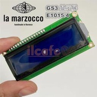 意大利辣媽lamarzocco GS3原廠半自動咖啡機顯示屏E1015/4[40627]