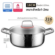 KENGQ | หม้อสุกี้ไฟฟ้า 316 สแตนเลส