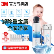 3M Water Purifier Jingxiang dws6000-CN Kitchen Household Direct Drinking Machine Jingxiang 6000 Filt