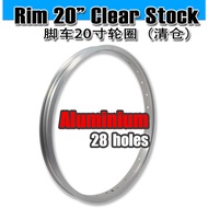 Bicycle aluminium 20 inch rim single layer / double layers 20寸全铝脚车轮圈