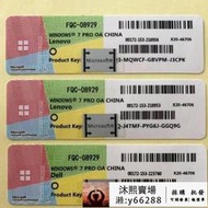 正版windows10 專業版64位系統win7 pro家庭版教育工作站COA標簽