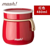 Insulated Mini Lunch Box Smoldering Cup Childrens Soup Bowl Breakfast Portable Insulation Jar Small