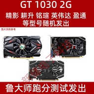 GTX950 970 1030 1050 Ti 1060 6G 2G4G8G 1070 1660 Graphics Card 1080 1650 High Performance Enterprise