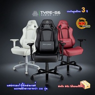 ส่งฟรี EGA GAMING SEAT TYPE-G6 / ของแท้รับประกันสินค้า 3 ปี (แถมฟรีแผ่นรองเม้ายาว 1 แผ่น )