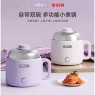 URINGO Electric cooker all-in-one multi-functional dormitory special hot pot steaming mini small hou