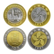 1997年 中國香港回歸 $10雙色紀念幣 2枚/全套 全新UNC