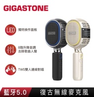 GIGASTONE KMH-9550 復古無線藍牙麥克風#春節出遊