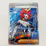 Trading cards Meloko SV4K Ancient Roar Japan The Pokemon Company Meloko SR SV4K-087 54895  SV4K-087