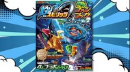 [代購] 王牌釣手 爆釣 Fan Book Vol.2 (附 BEYBLADE X 爆旋陀螺 x 限定特典) (麻煩請睇內文🙏)