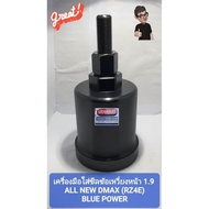 เครื่องมือใส่ซีลข้อเหวี่ยงหน้า ใส่ซีลคอหน้า ออนิว 1.9 ALL NEW DMAX (RZ4E) BLUE POWER
