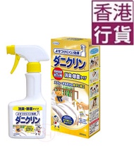 UYEKI - 特效塵蟎噴霧(消臭‧除菌型)【特價】▼B2(61354)