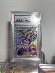 PSA10 全力莉莉艾