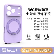 Jelly 1715 Protective Case Suitable for ins Simple Phone Case Dopamine Apple iphone Phone Case proma