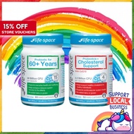 [Crazy Sale] [BEST PRICE - SG] (Brand Authorized) Life Space Probiotics+ Cholesterol Support 50 Caps [Heart Health]