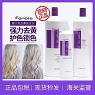 Italian fanola anti-yellow shampoo shift yellow hair mask purple gray solid color lock