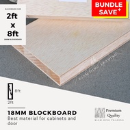 18mm Blockboard (2ft x 8ft) DIY board sheet | timber panel wood | plywood | Papan Perabot | Papan ka