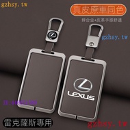 Suitable for lexus Key Case Card Key Case Key Ring Key Case Key Case Car Key Case Key Storage Bag Ke