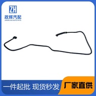 Radiator Water Tank Long Hose Auxiliary Water Pipe CV618K012AA CV6Z8K012L Suitable for Ford
