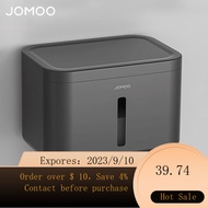 NEW JOMOO（JOMOO）Gun Gray Toilet Tissue Box Punch-Free Toilet Waterproof Towel Rack Paper Extraction Box Storage Roll P
