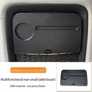 Suitable for Chery V23 iCAUR V23 small table seat Chery v23 small table seat icaur v23 small table r